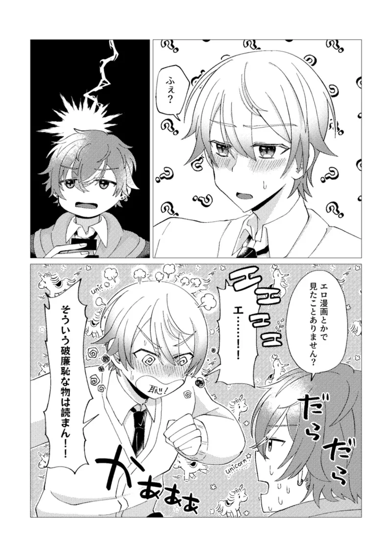 หน้า 17