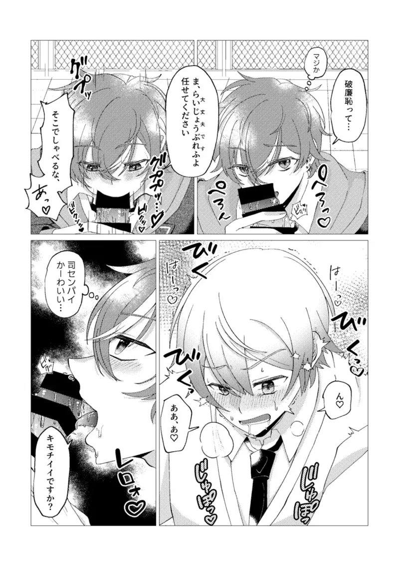 หน้า 18