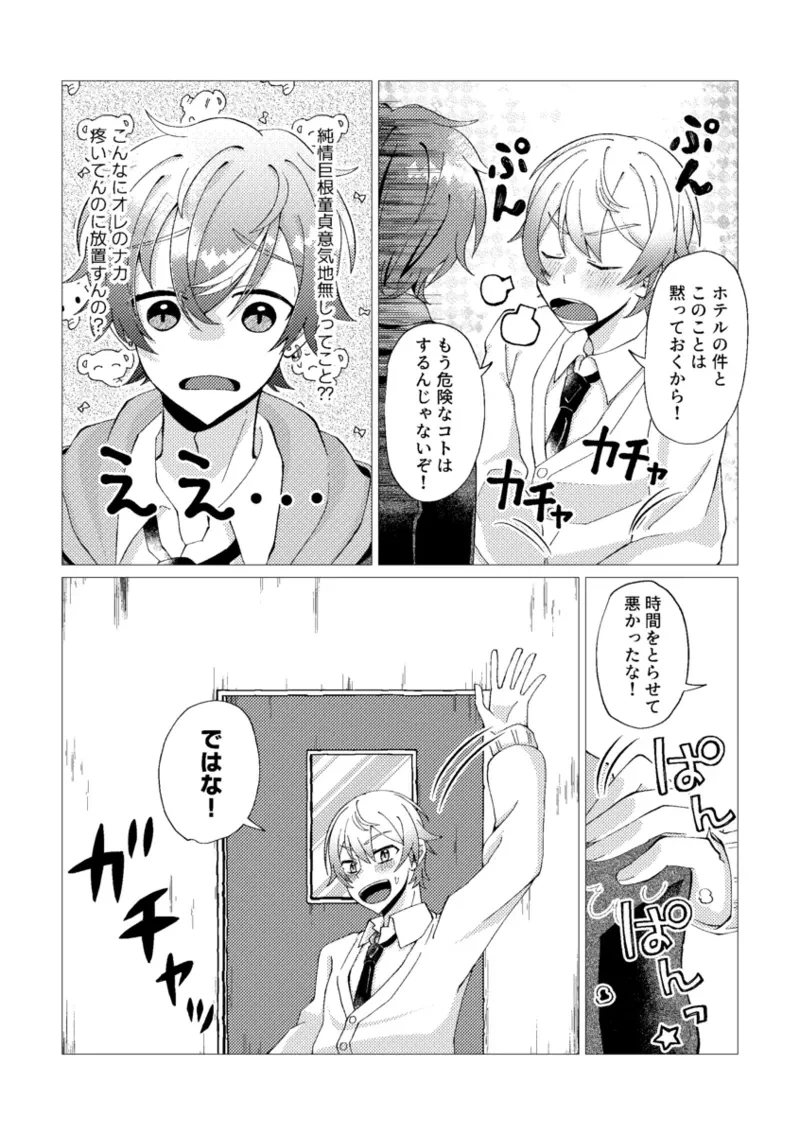 หน้า 30