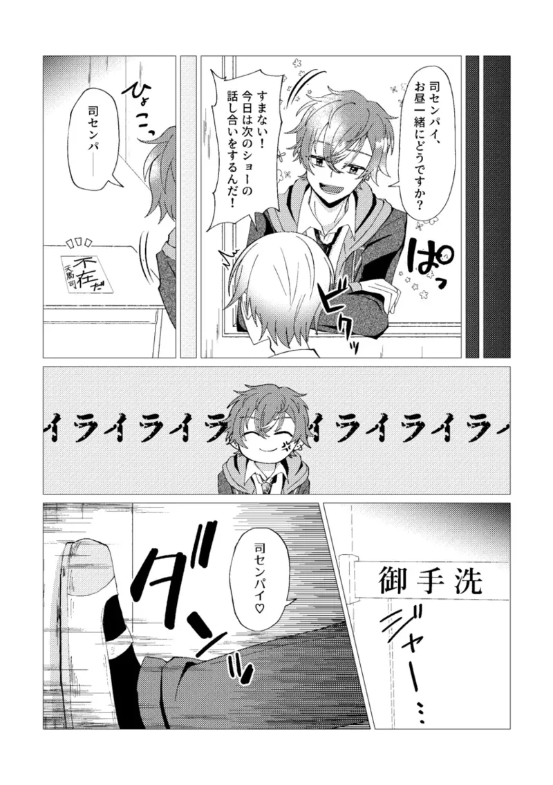 หน้า 34