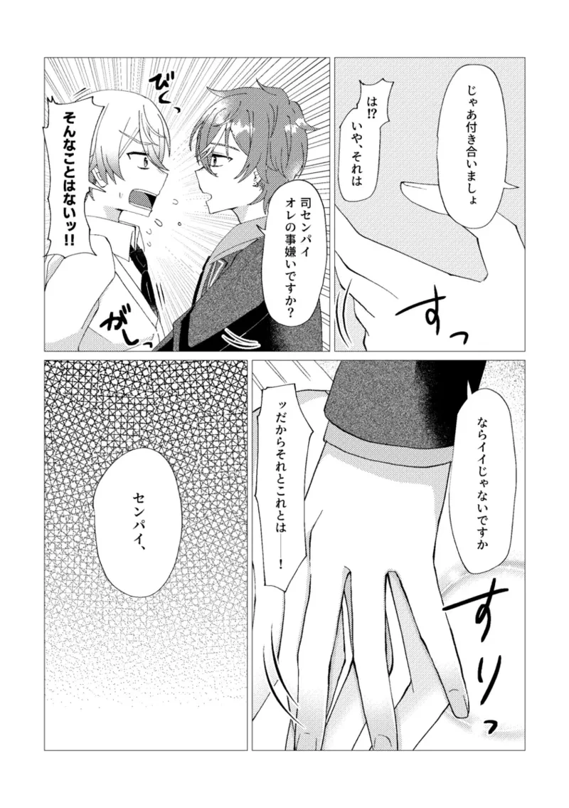 หน้า 36