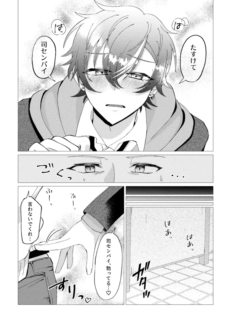 หน้า 38