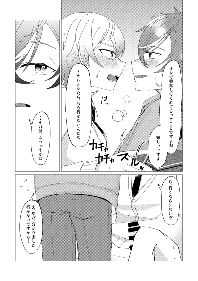 หน้า 39