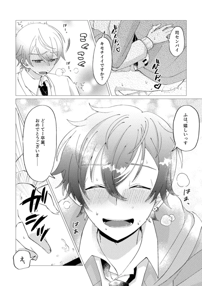 หน้า 42