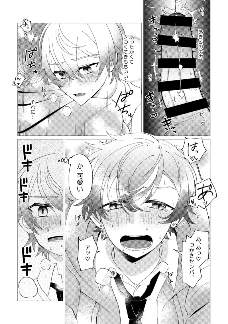 หน้า 45