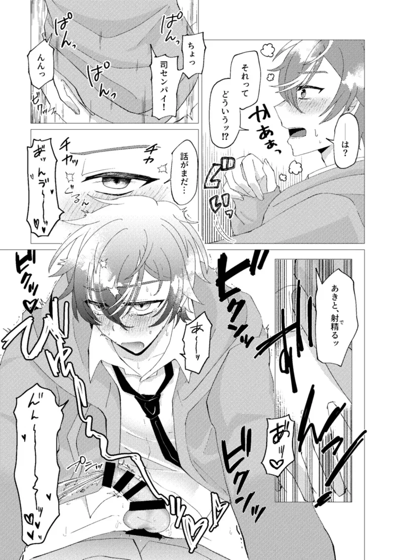 หน้า 48