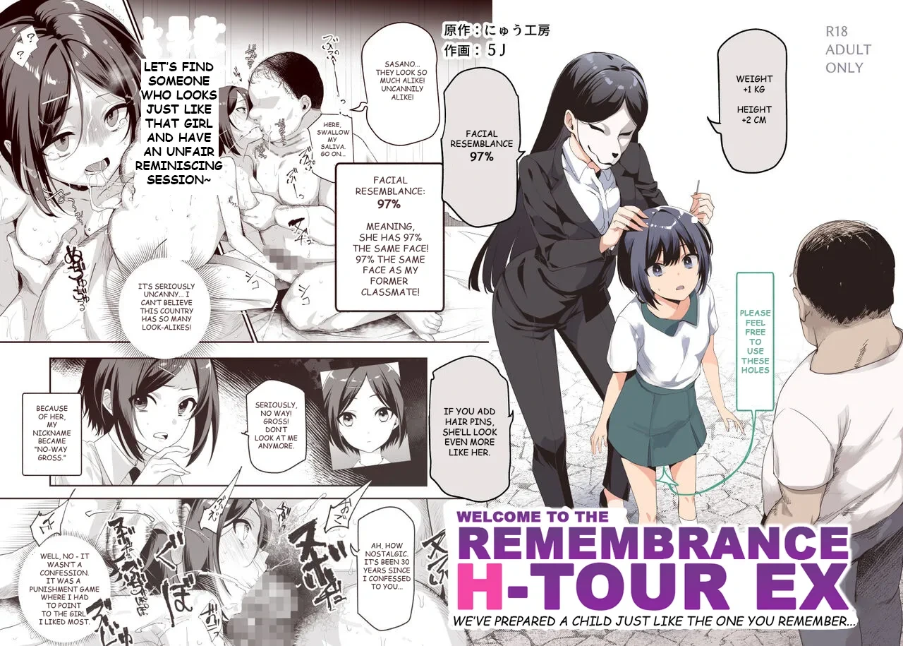 [Nyuu Koubou (5J)] Omoide H Tour e Youkoso EX Anoko ni Sokkuri na Ko o Goyoui Shimashita | Welcome to the Remembrance H-Tour EX - We've Prepared a Girl Just Like The One You Remember [English]