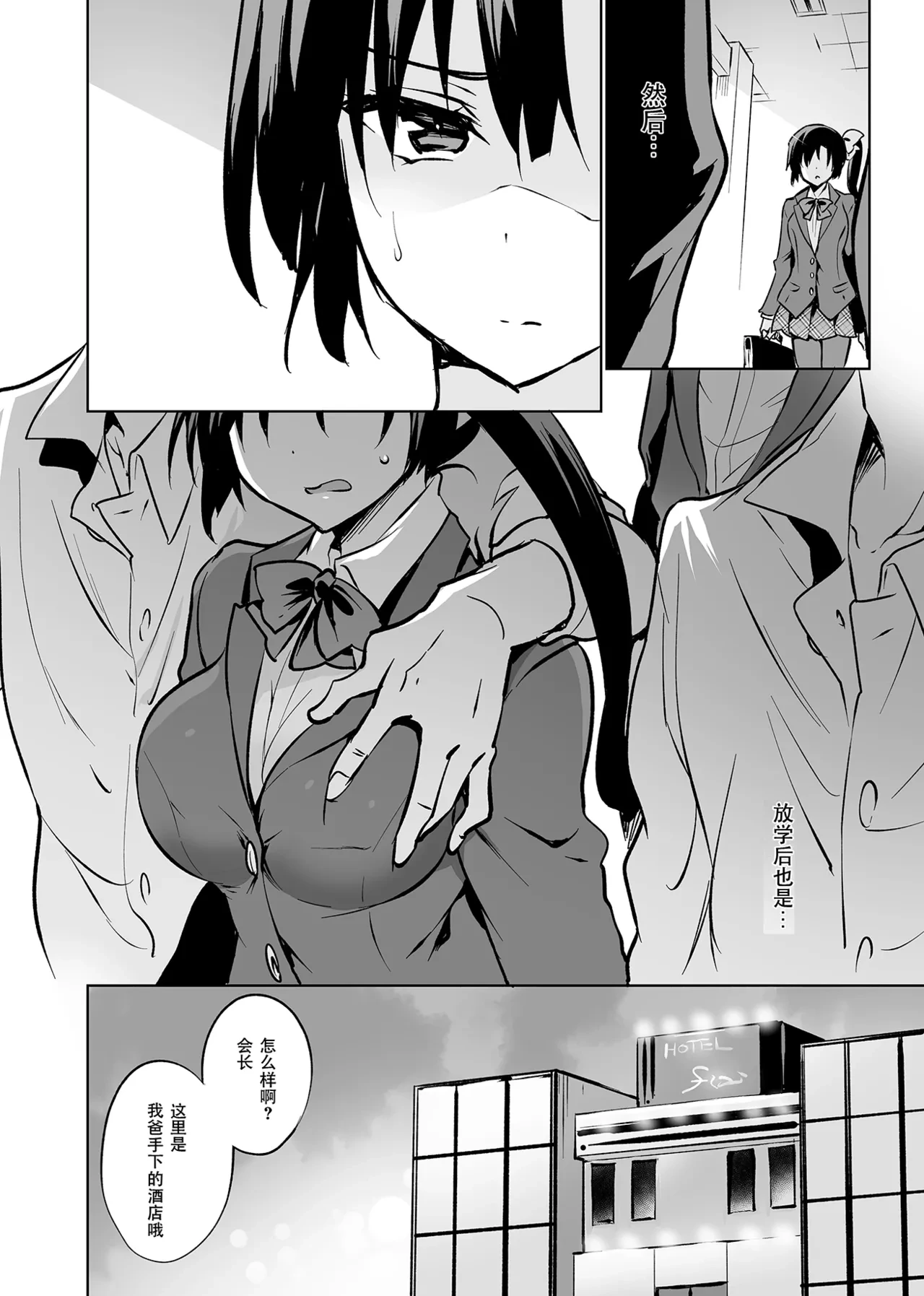 หน้า 8