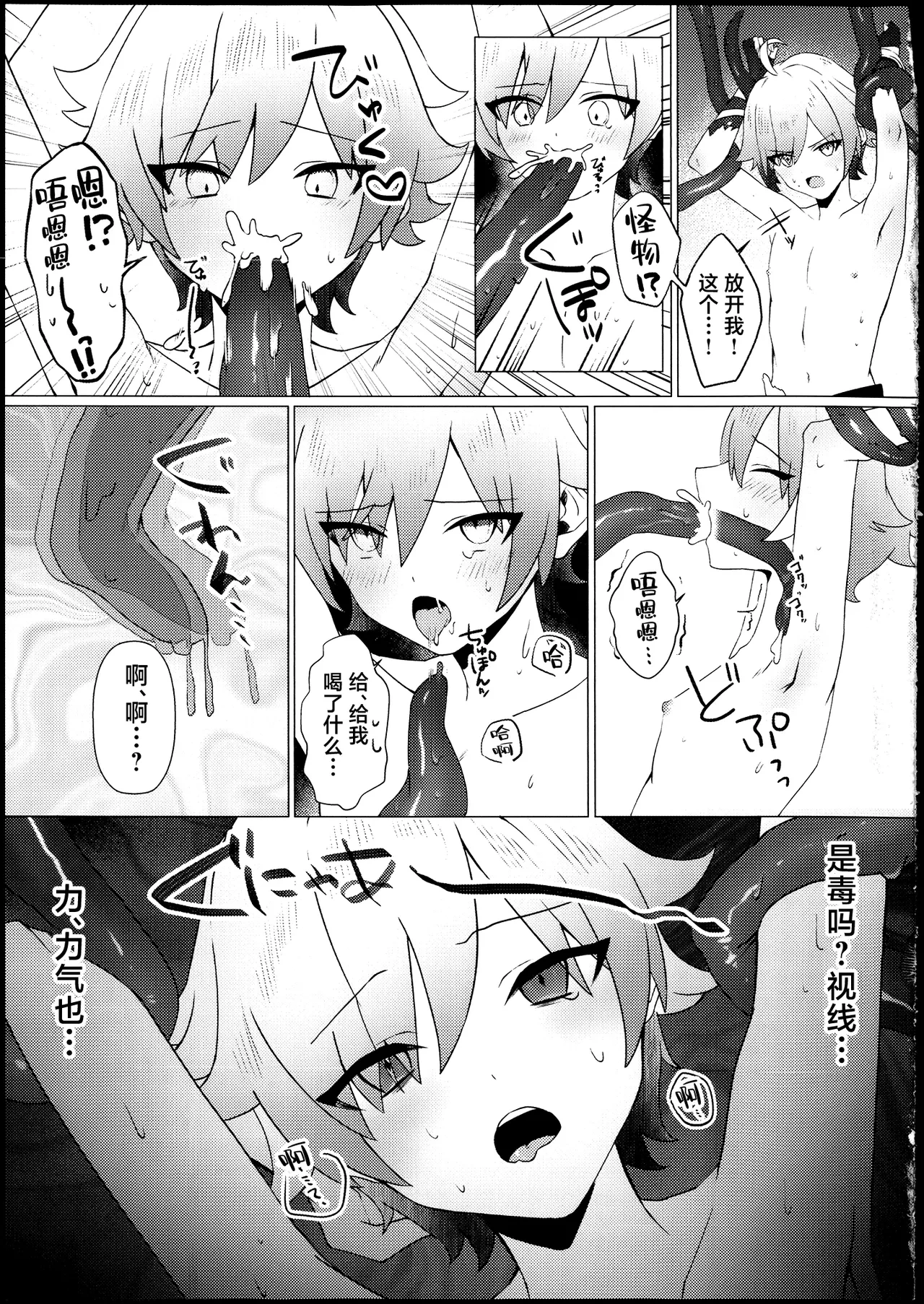 หน้า 6