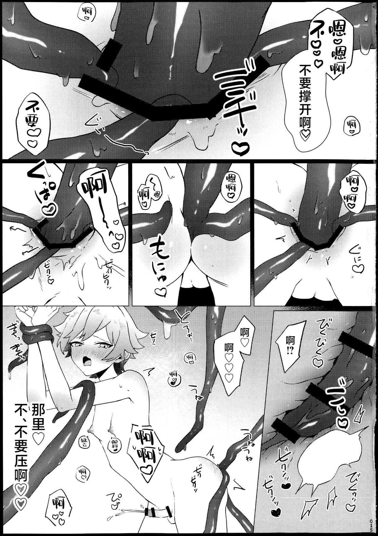 หน้า 16