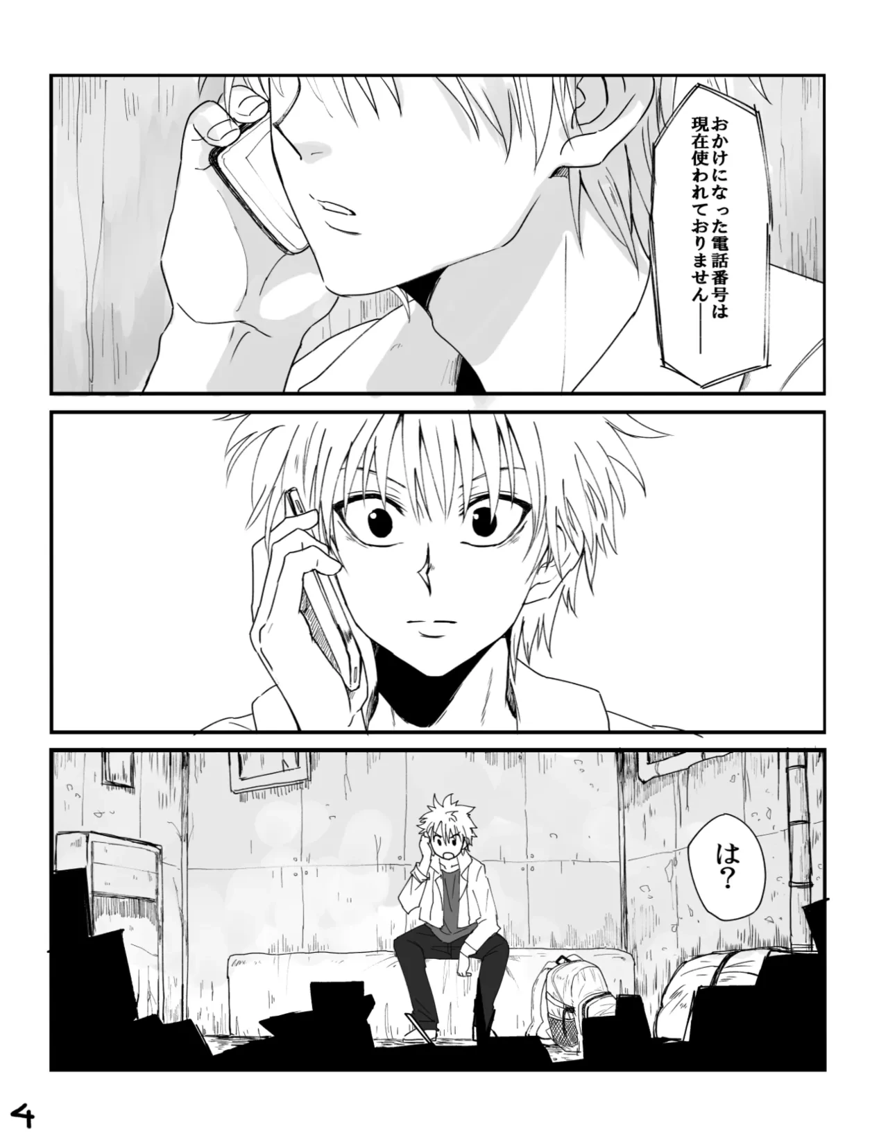 [Karabako. (Mikanbako)] Yabokari (Hunter x Hunter) [Digital]