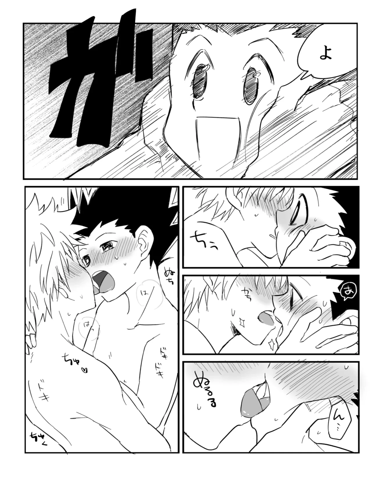 หน้า 20