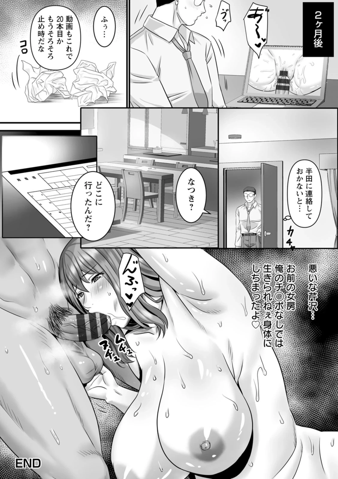 หน้า 52