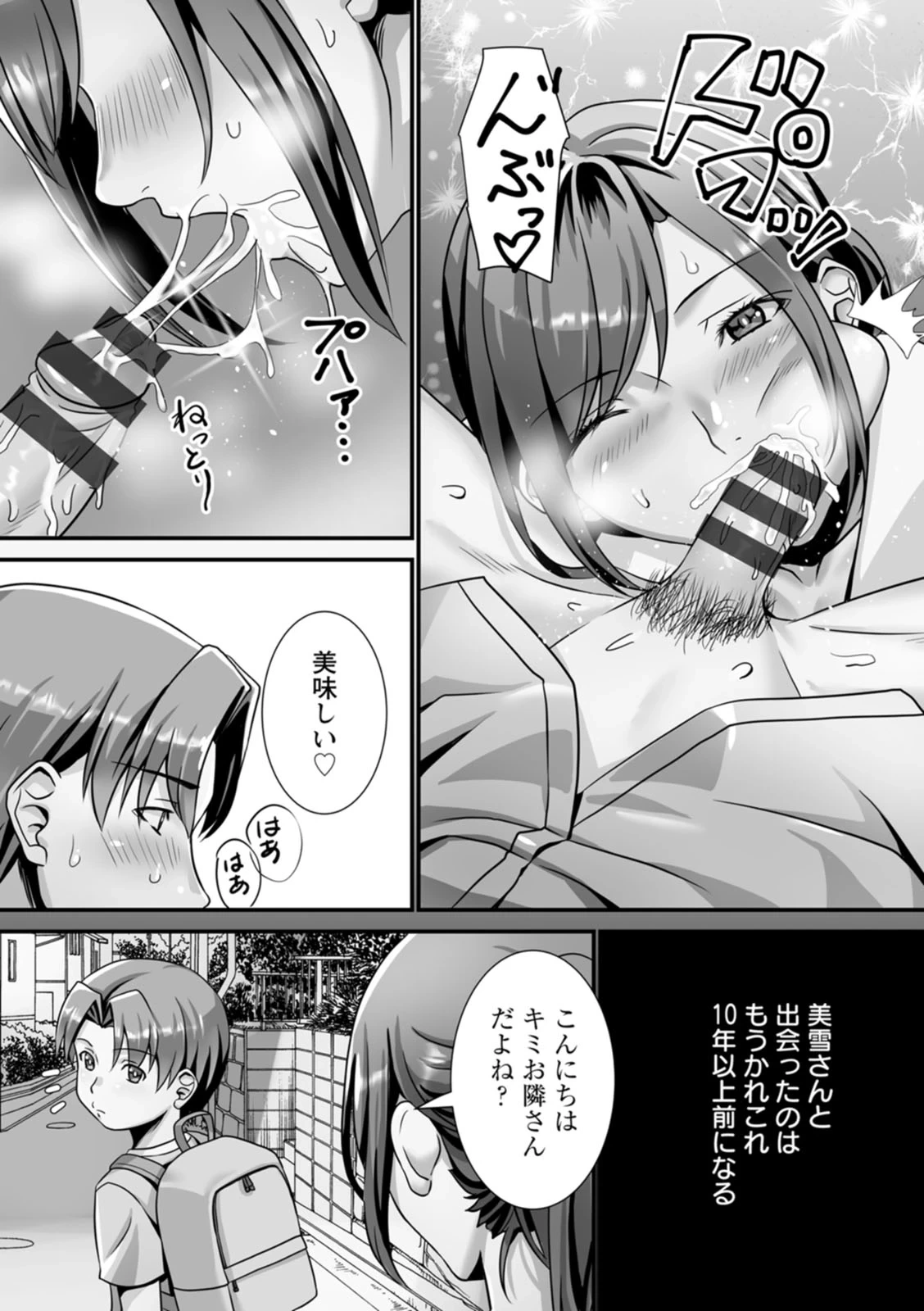 หน้า 58