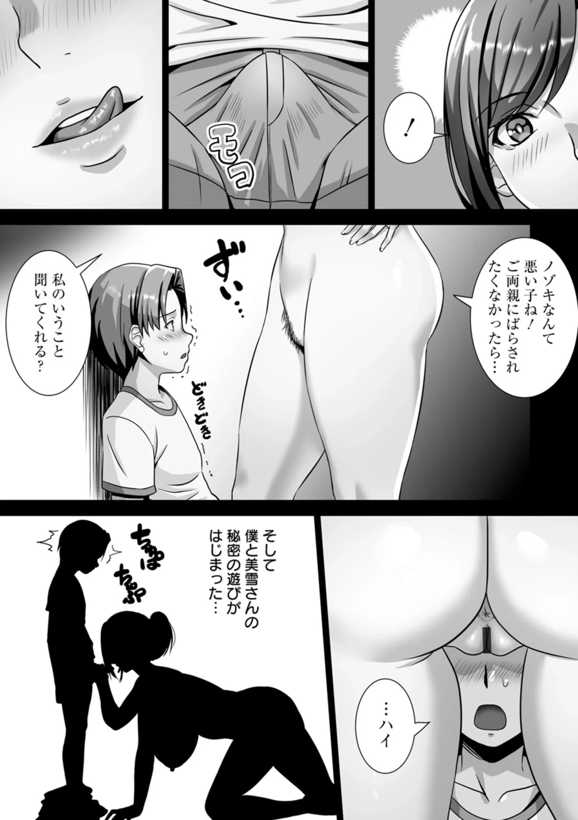 หน้า 61