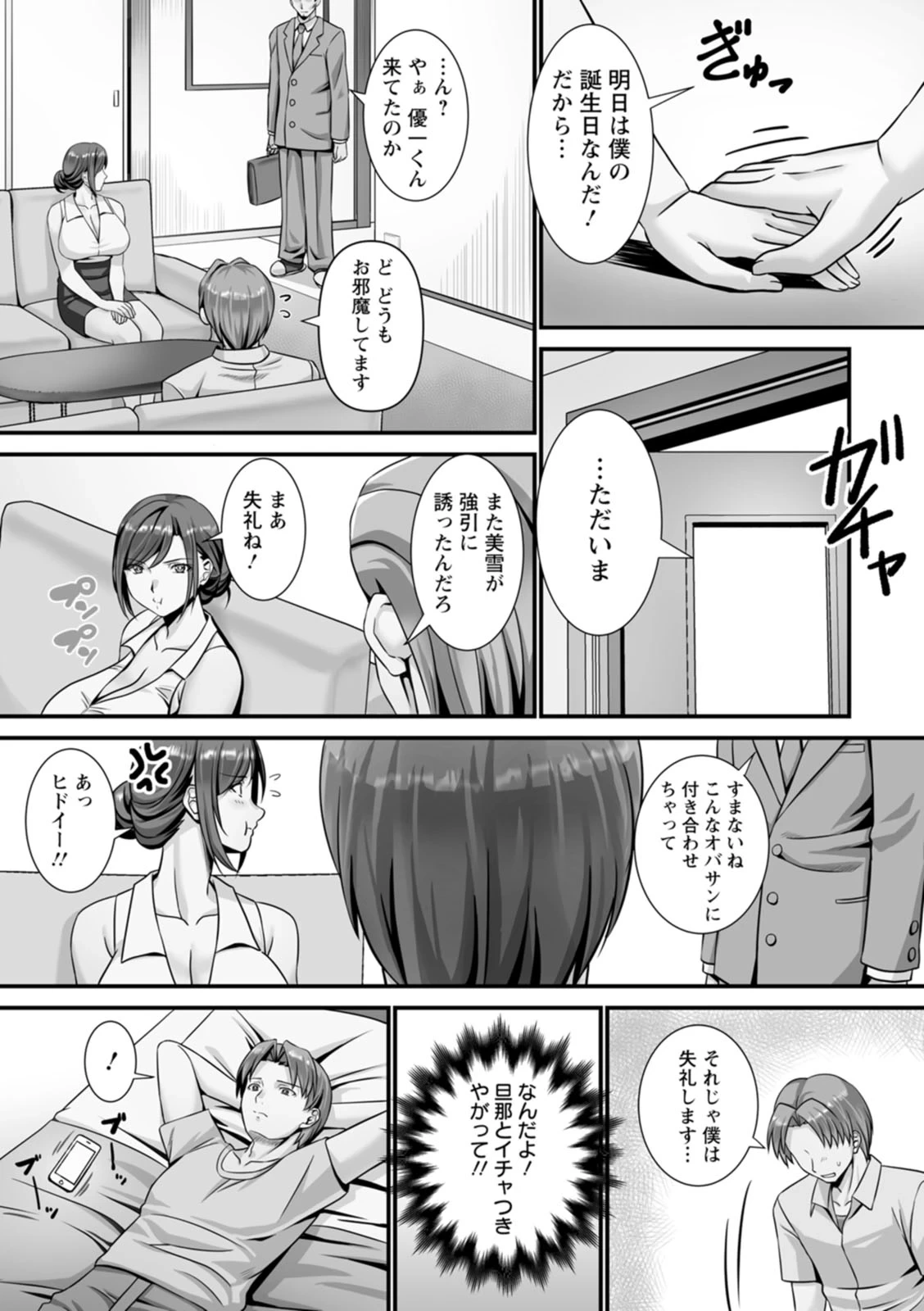 หน้า 63