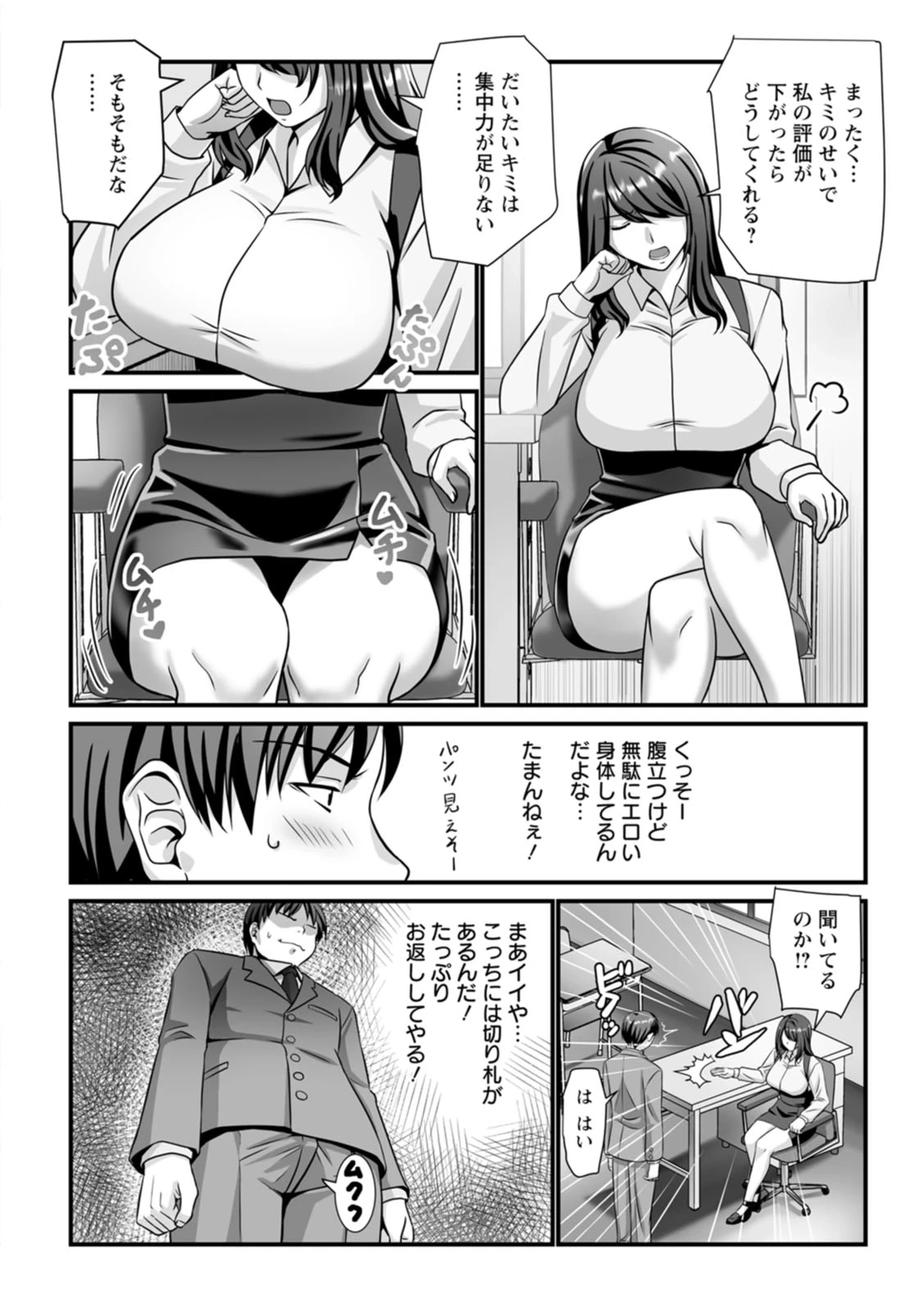 หน้า 78