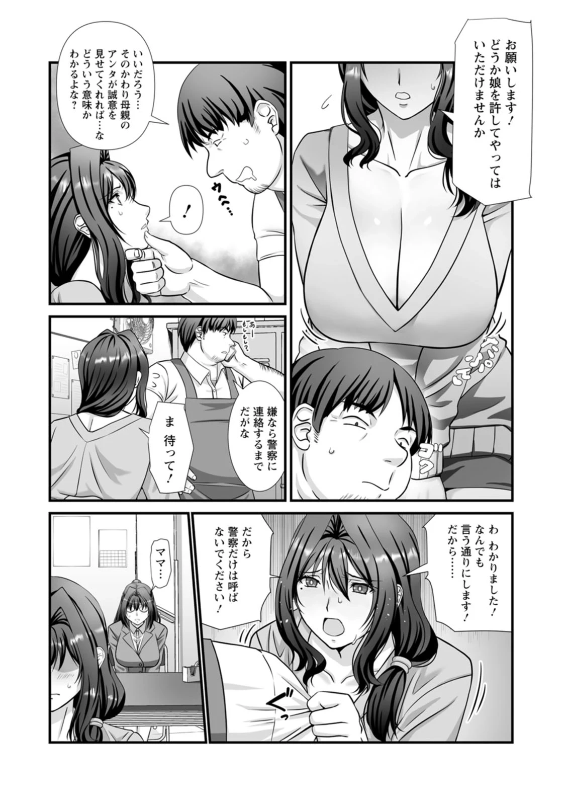หน้า 100