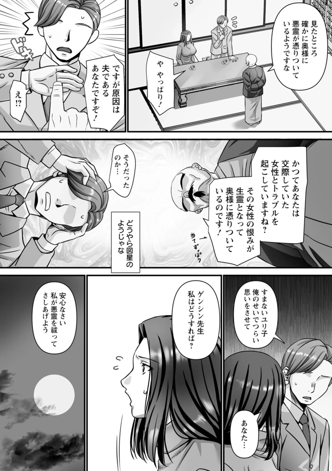 หน้า 123