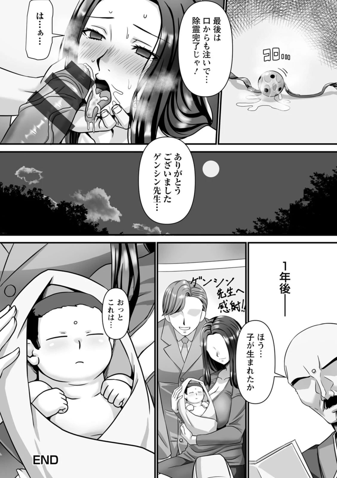 หน้า 140