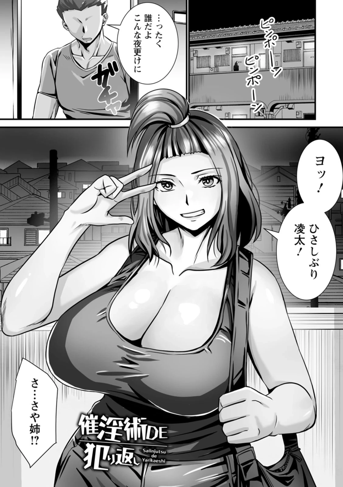 หน้า 143