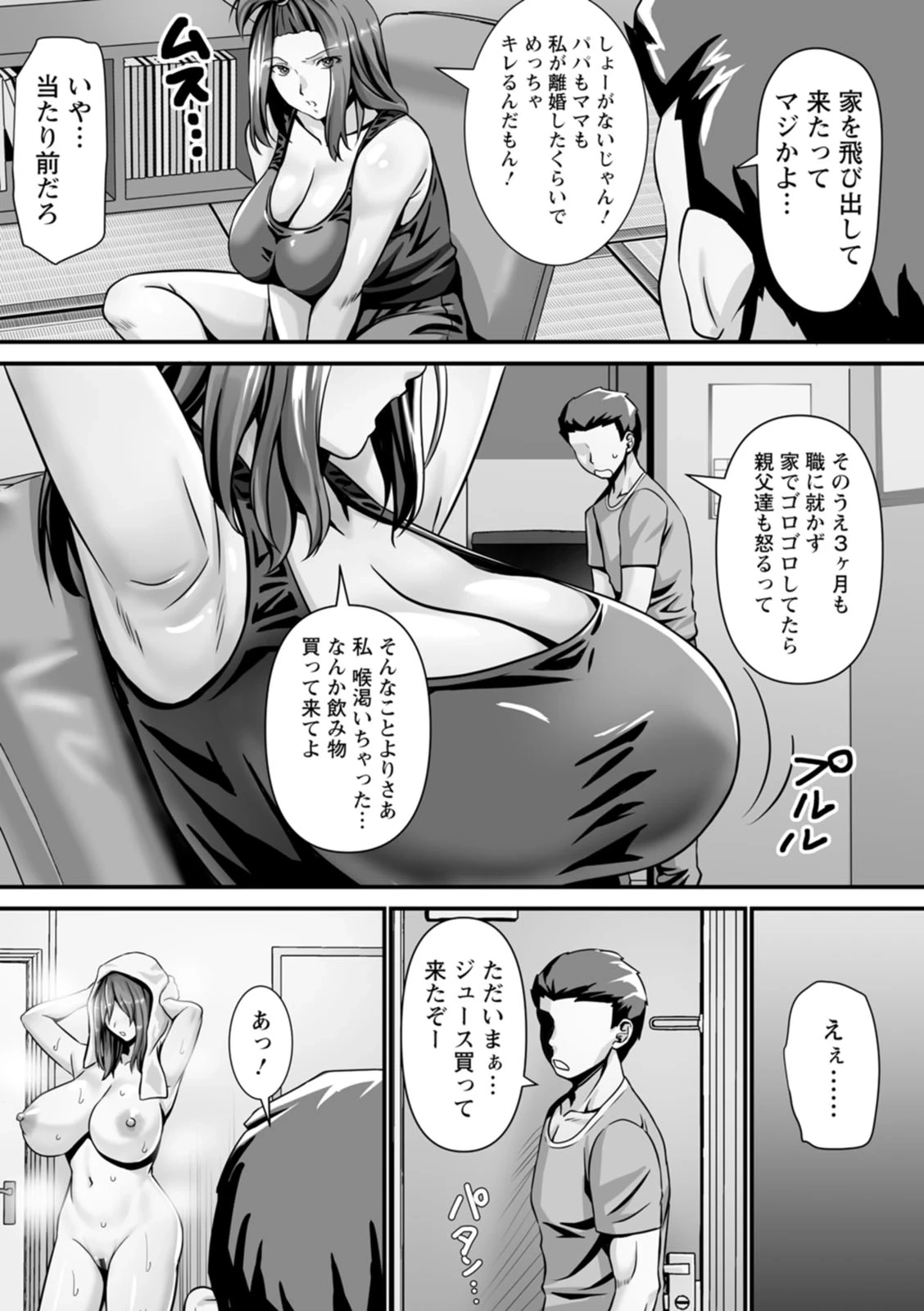 หน้า 144