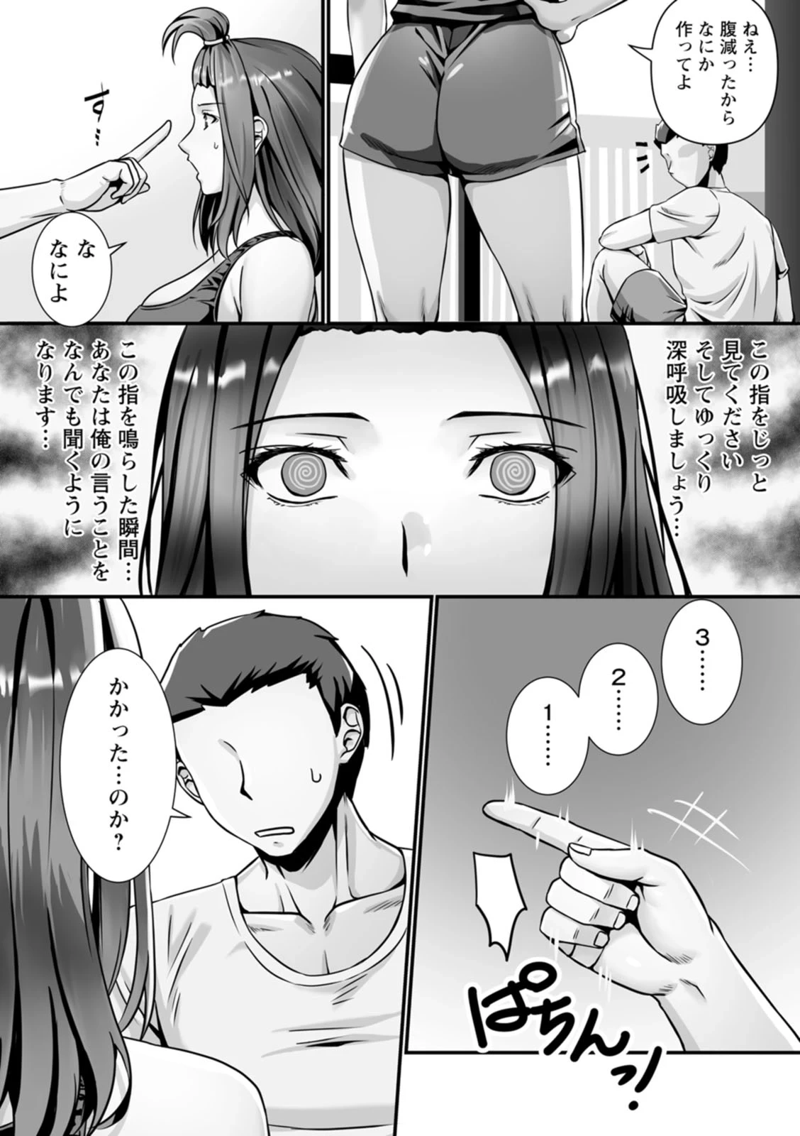 หน้า 148