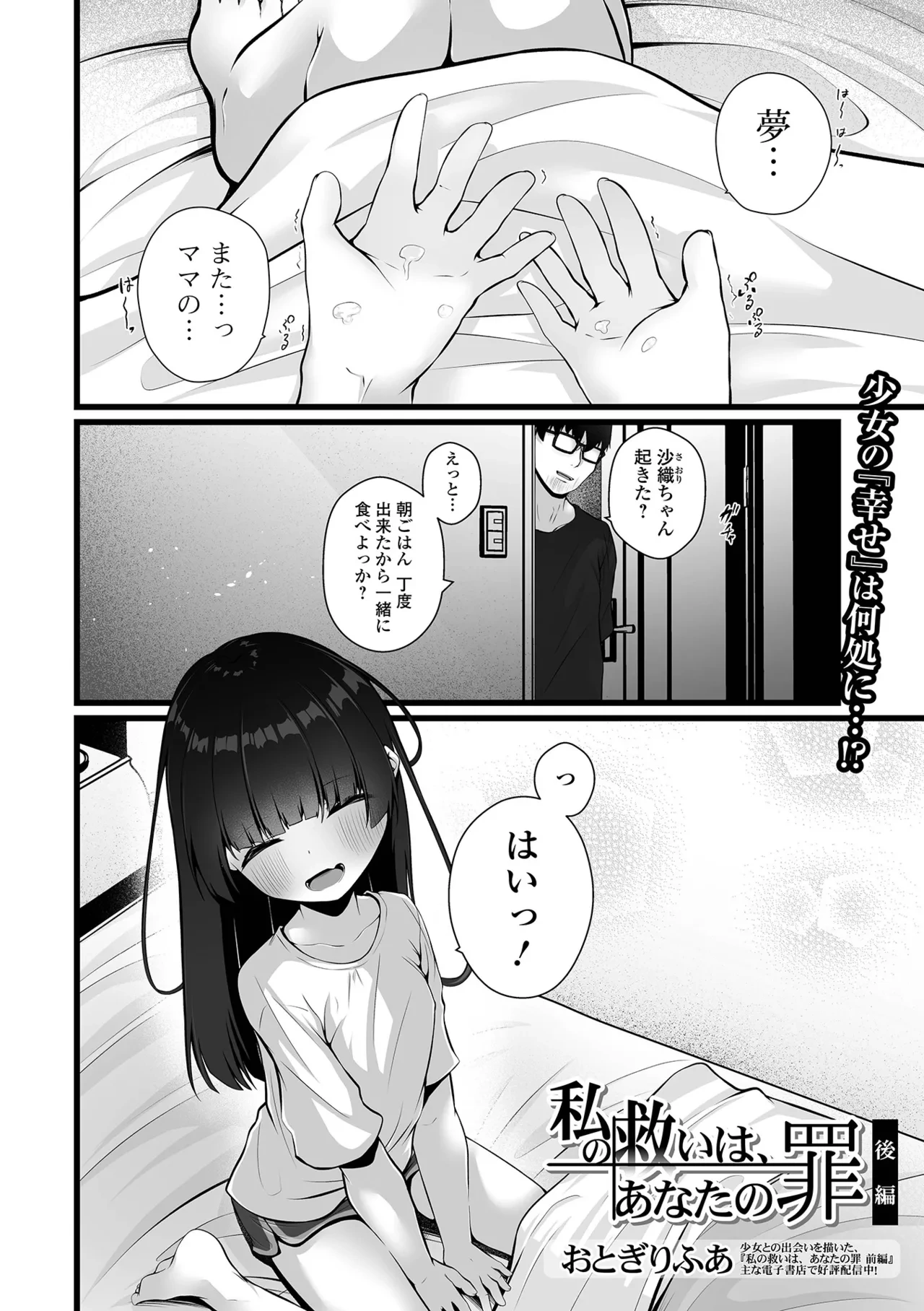 หน้า 32