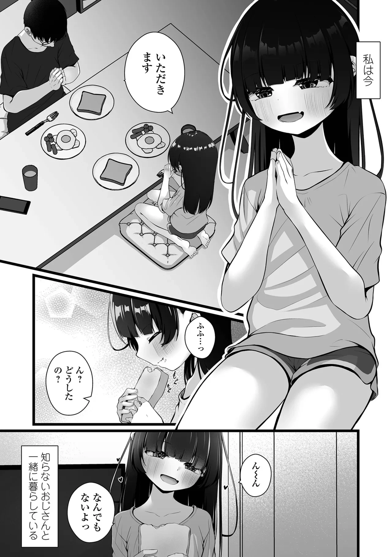 หน้า 33