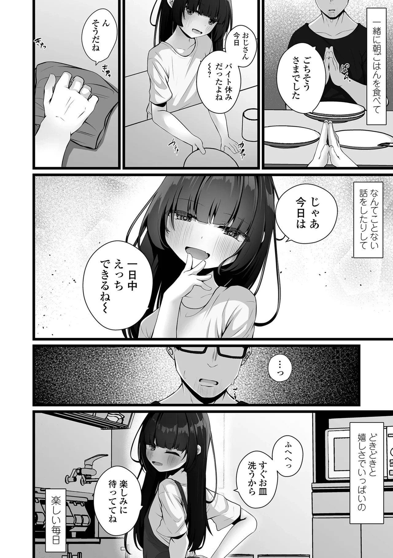 หน้า 34