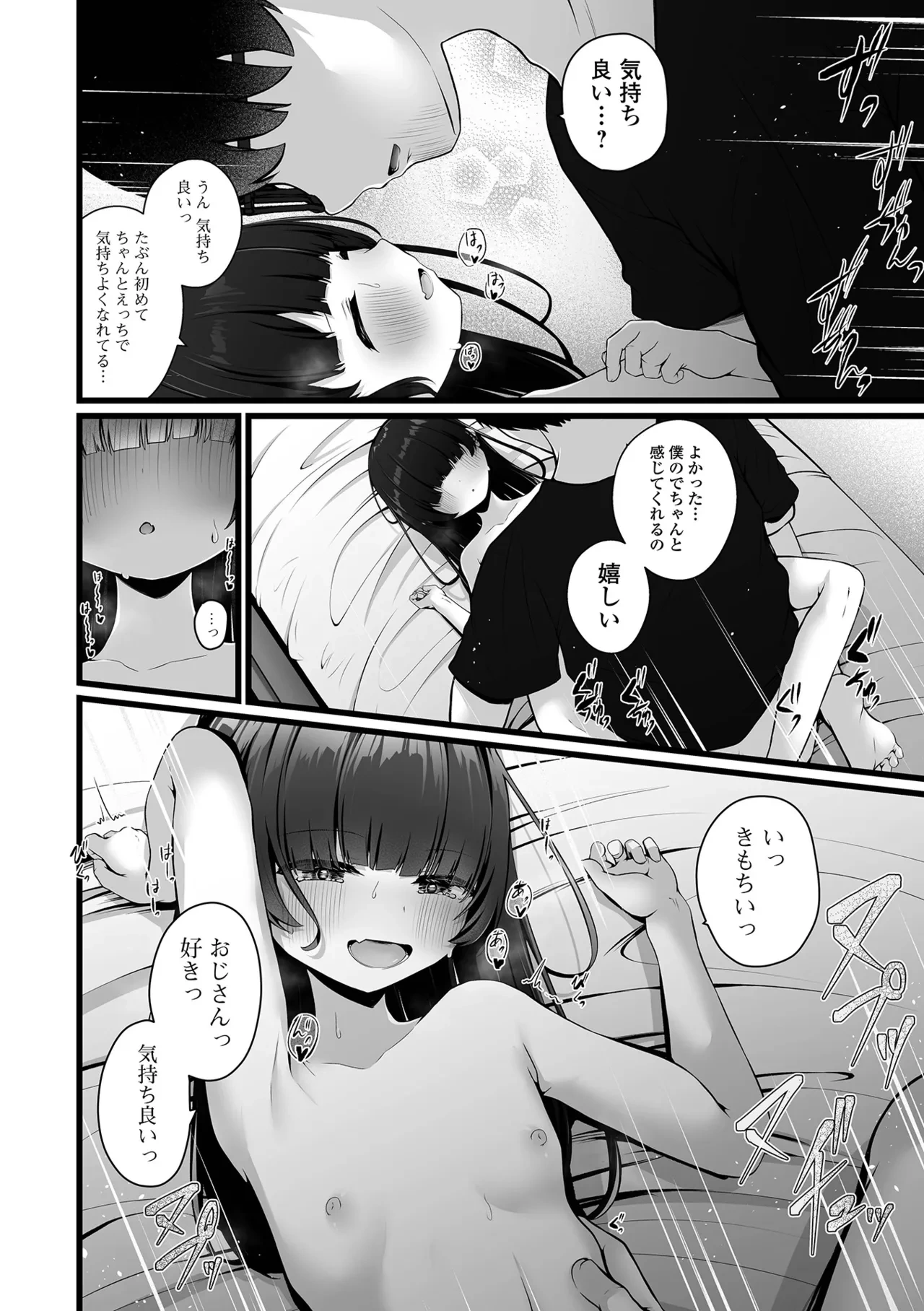 หน้า 42