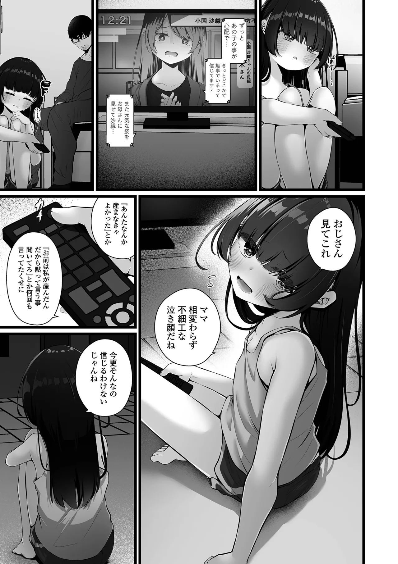 หน้า 45
