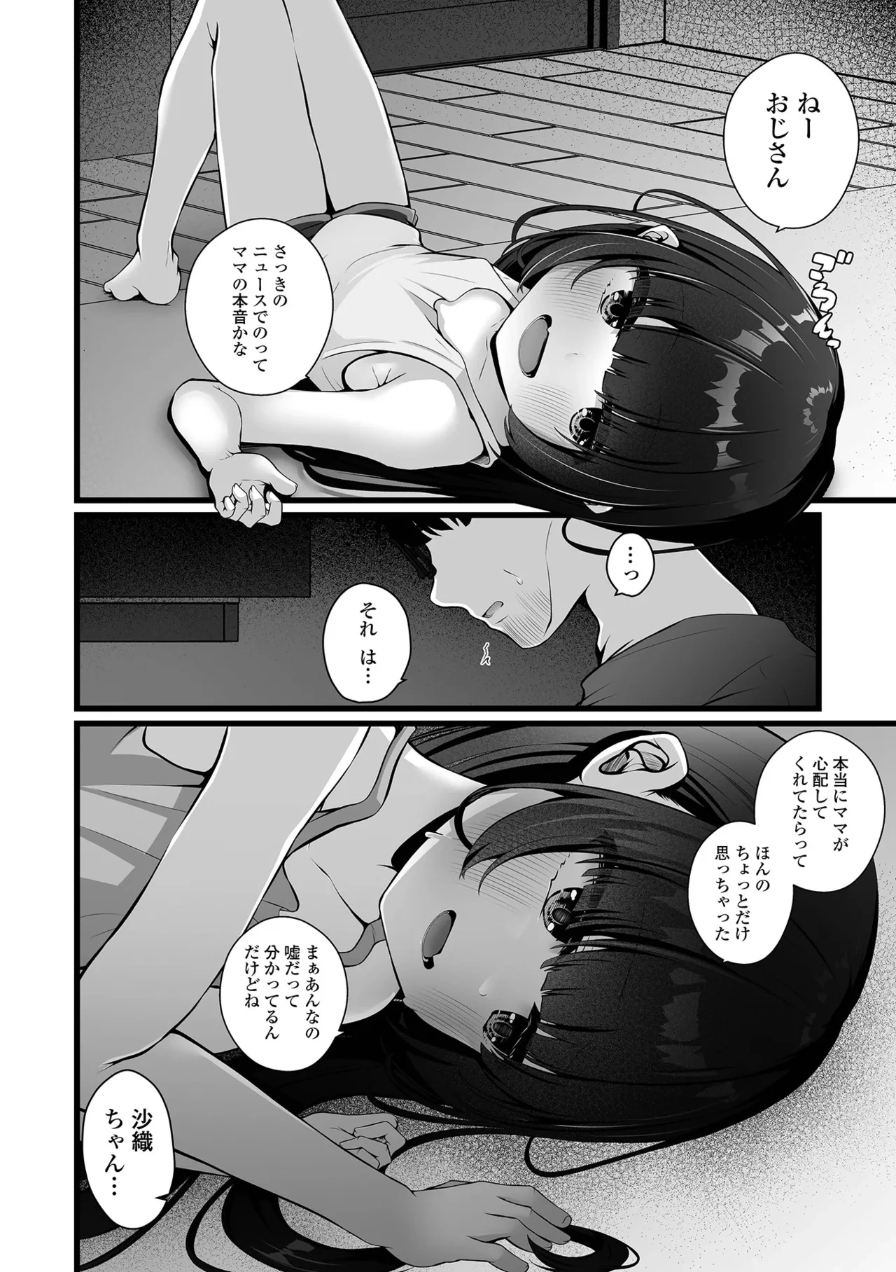 หน้า 46