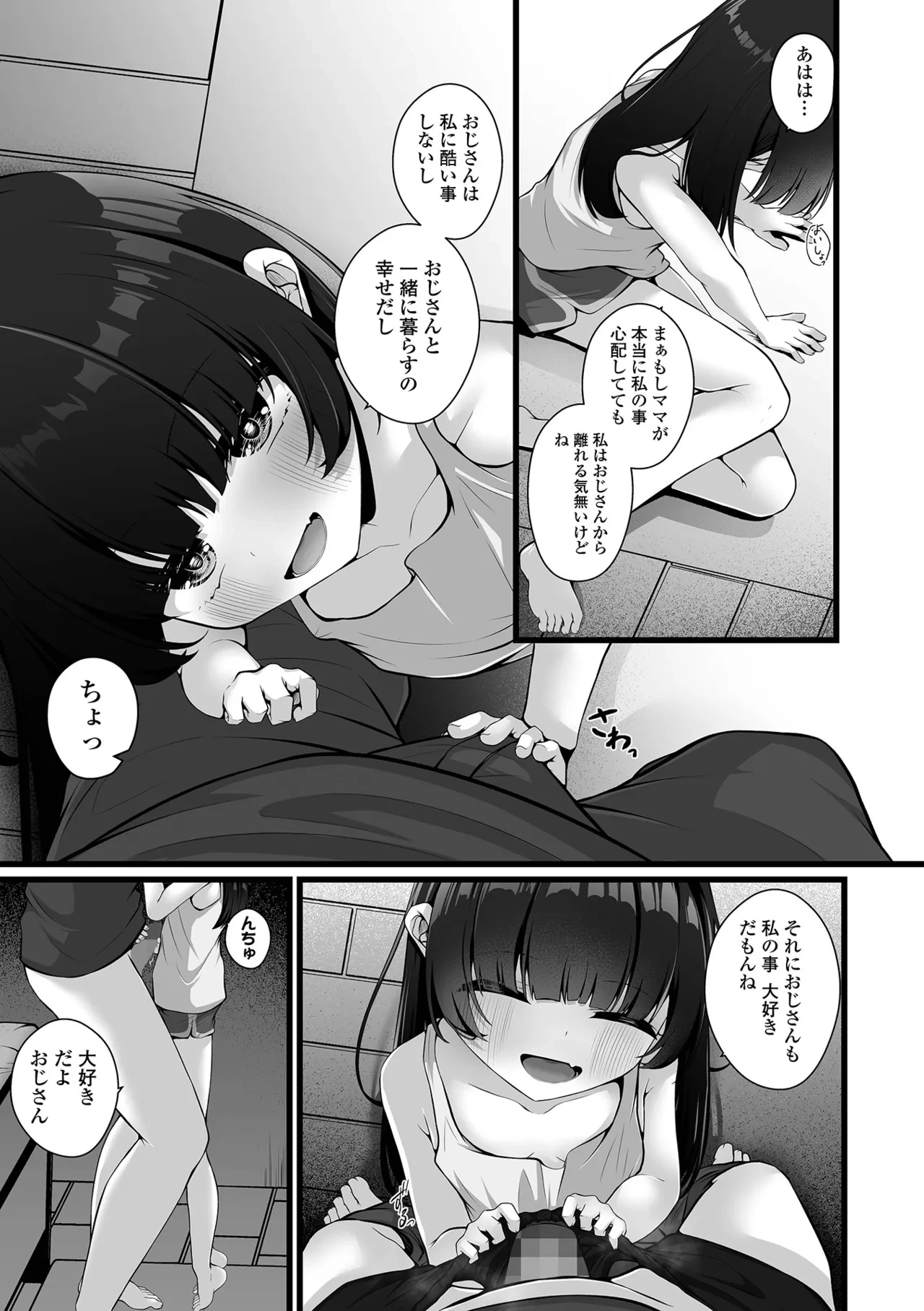หน้า 47