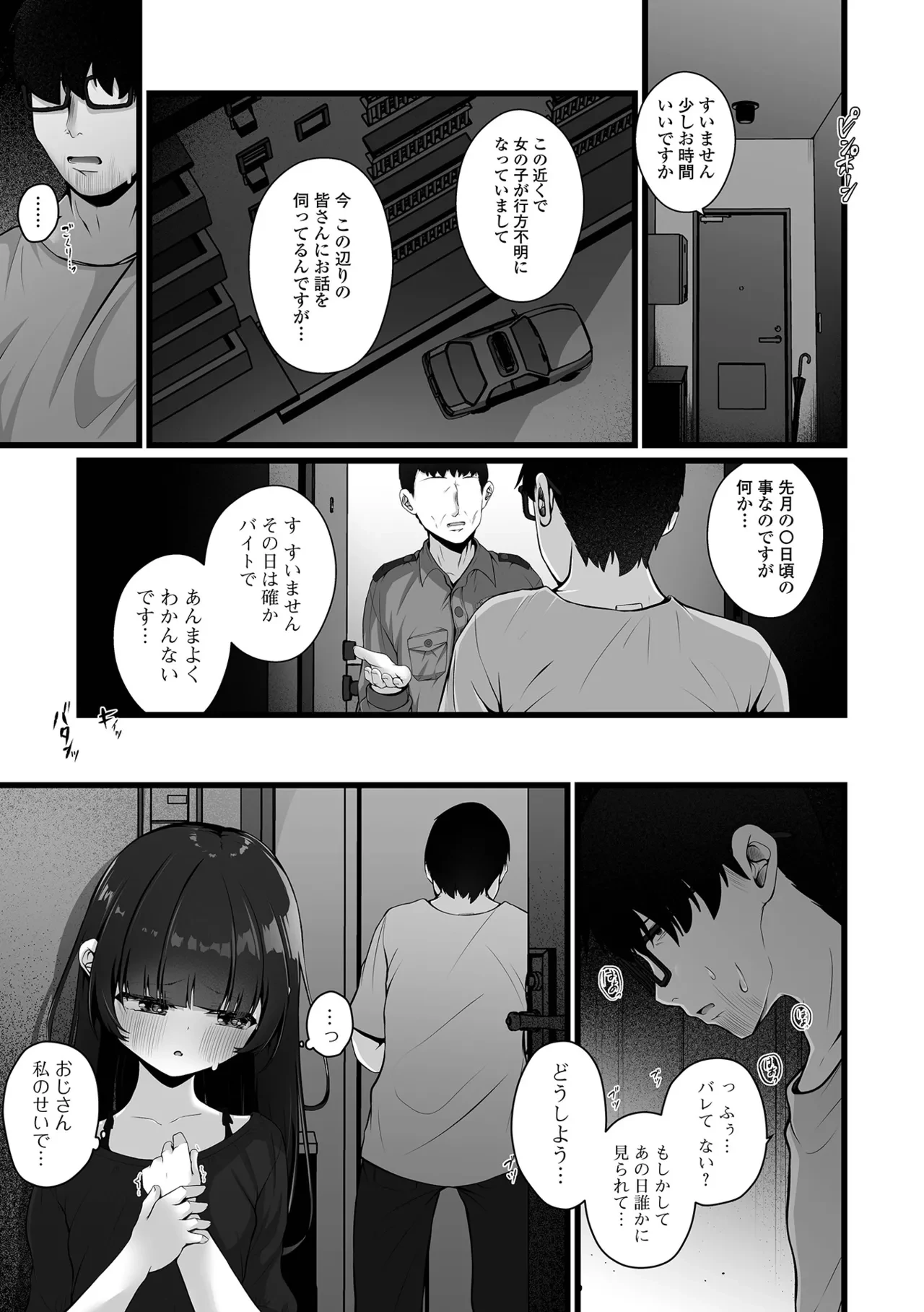 หน้า 51