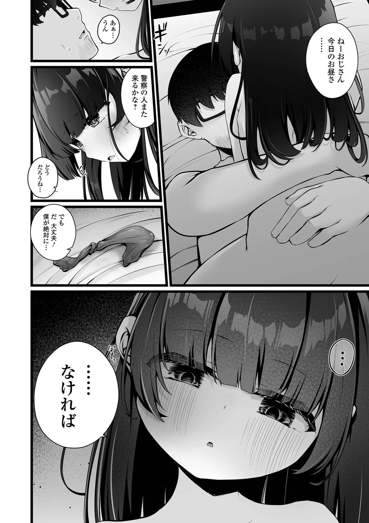 หน้า 52
