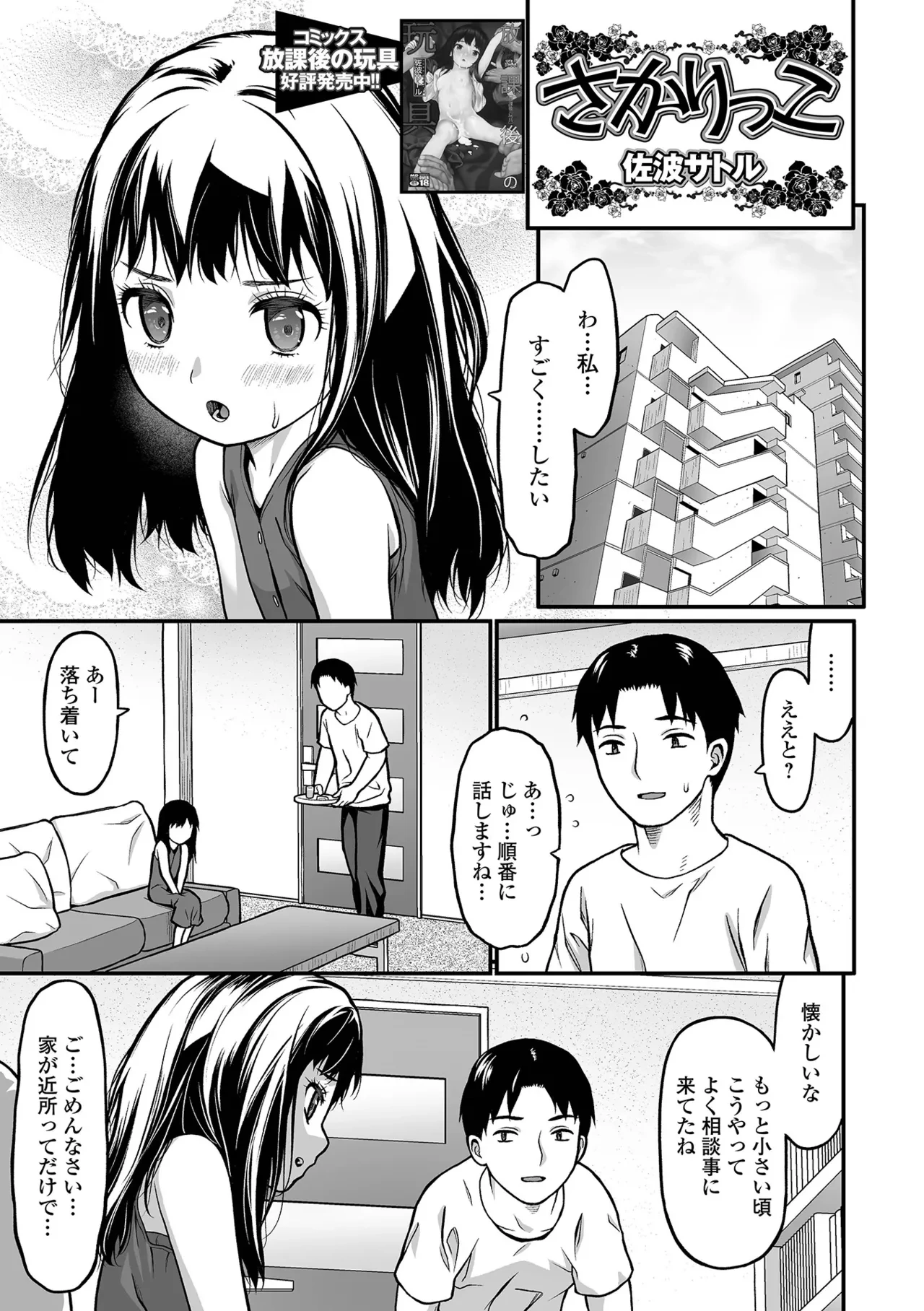 หน้า 55