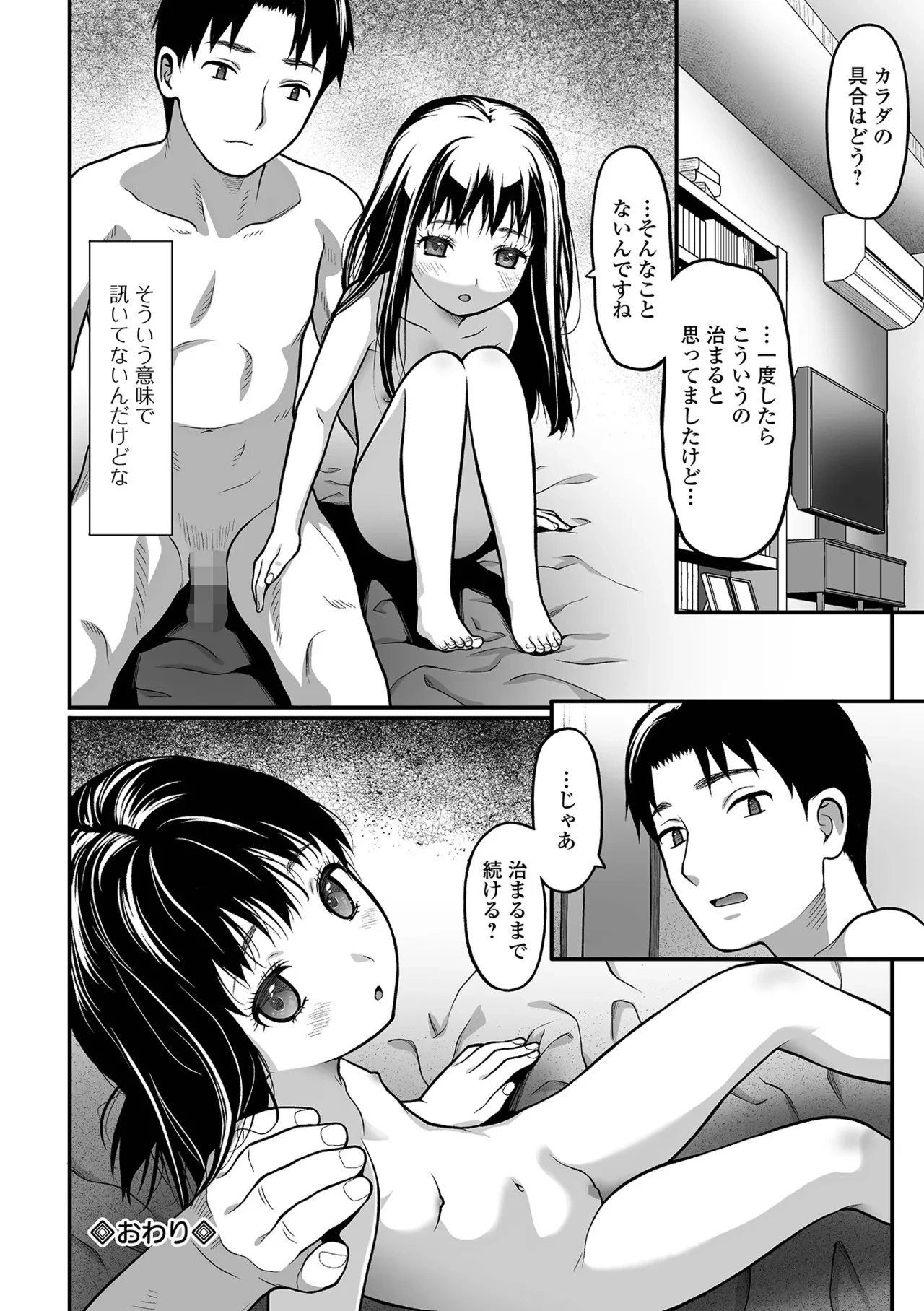 หน้า 72
