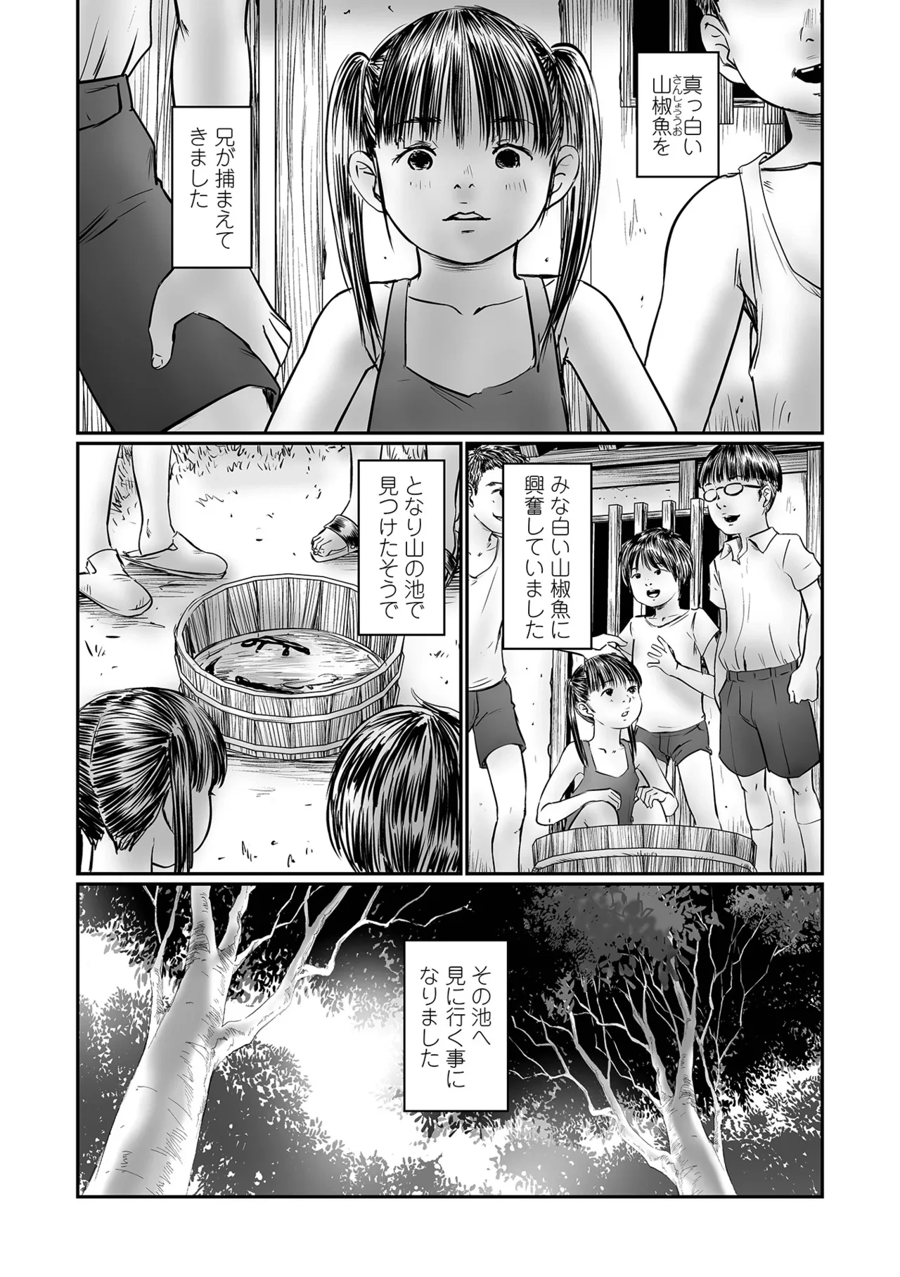 หน้า 79