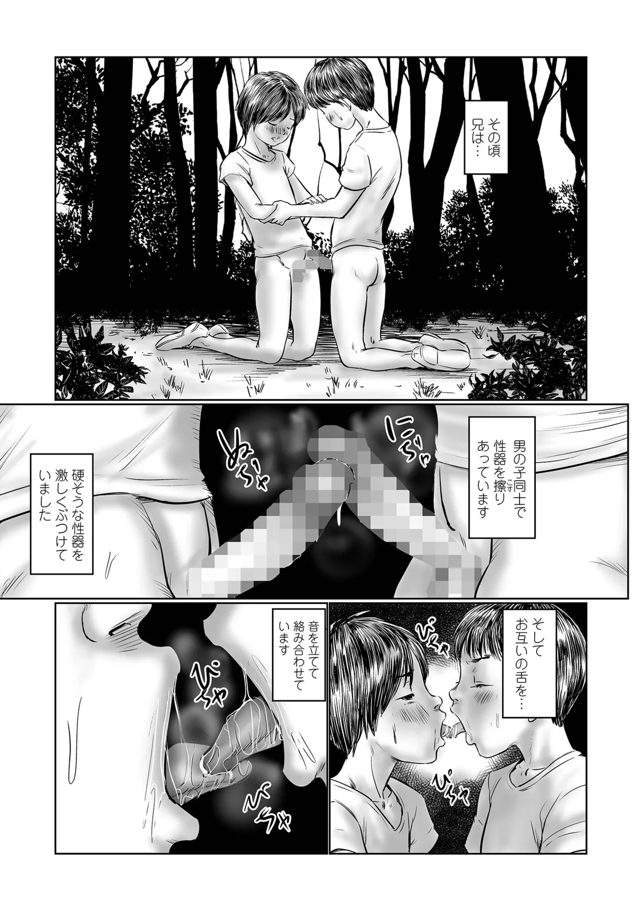 หน้า 93