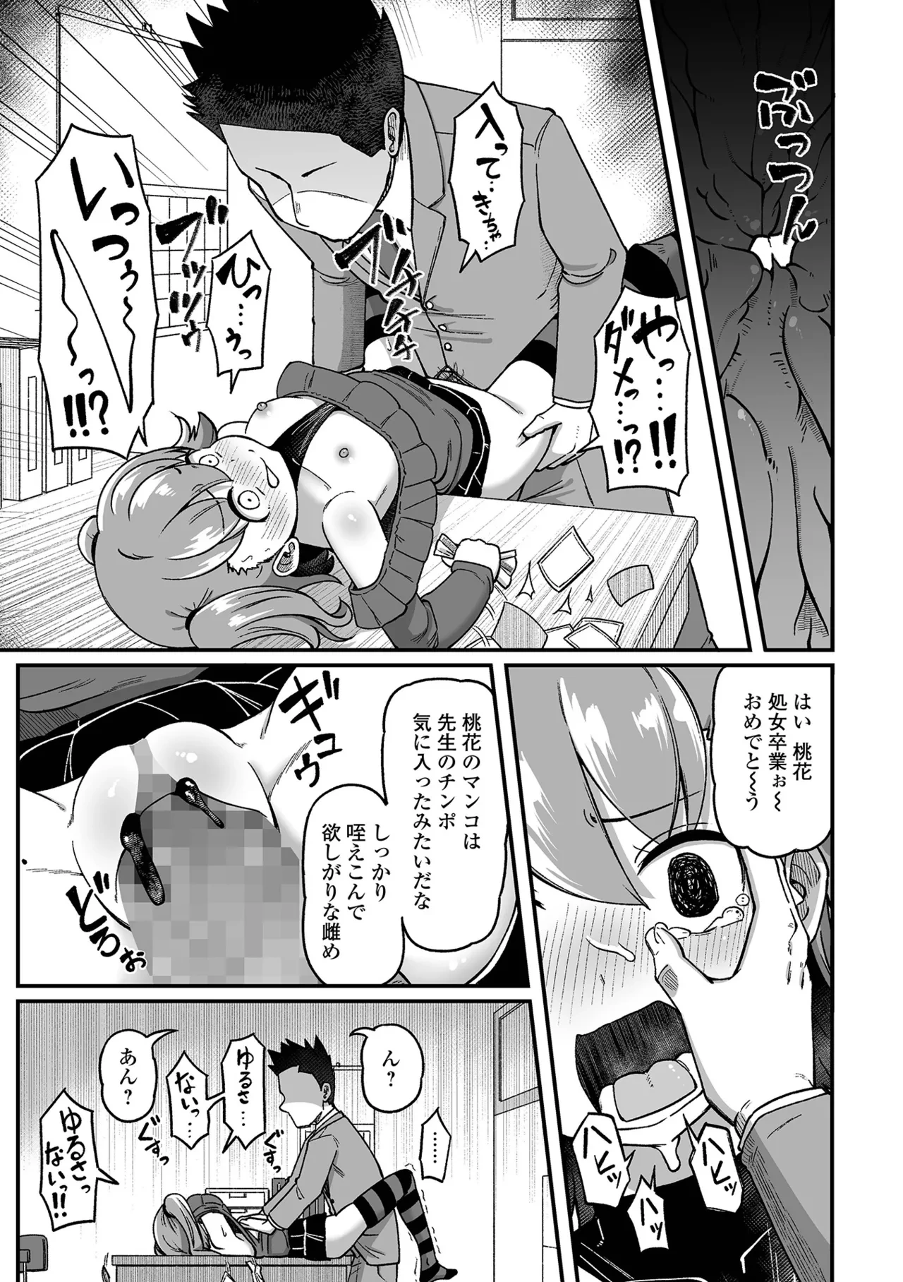 หน้า 107