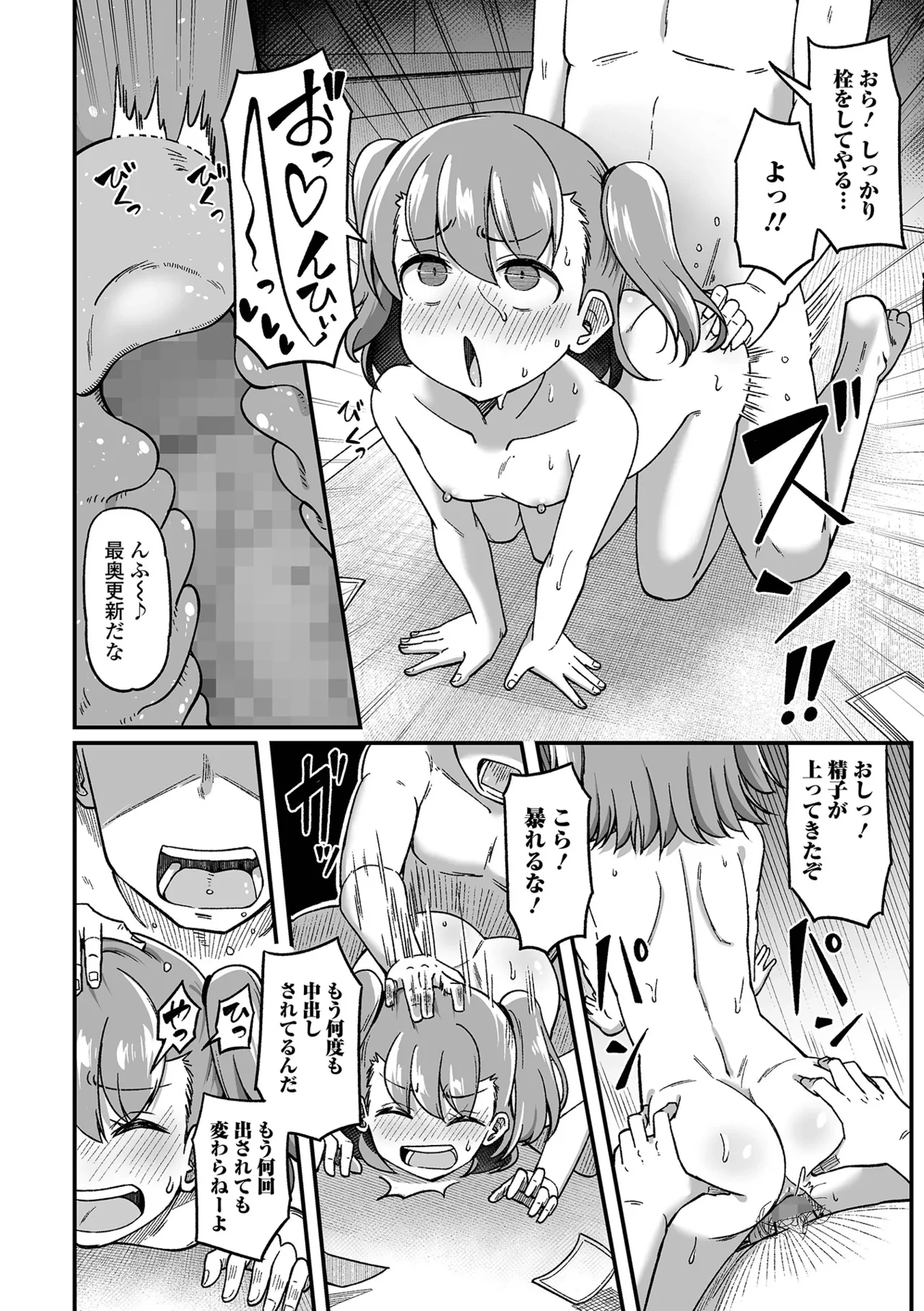 หน้า 114