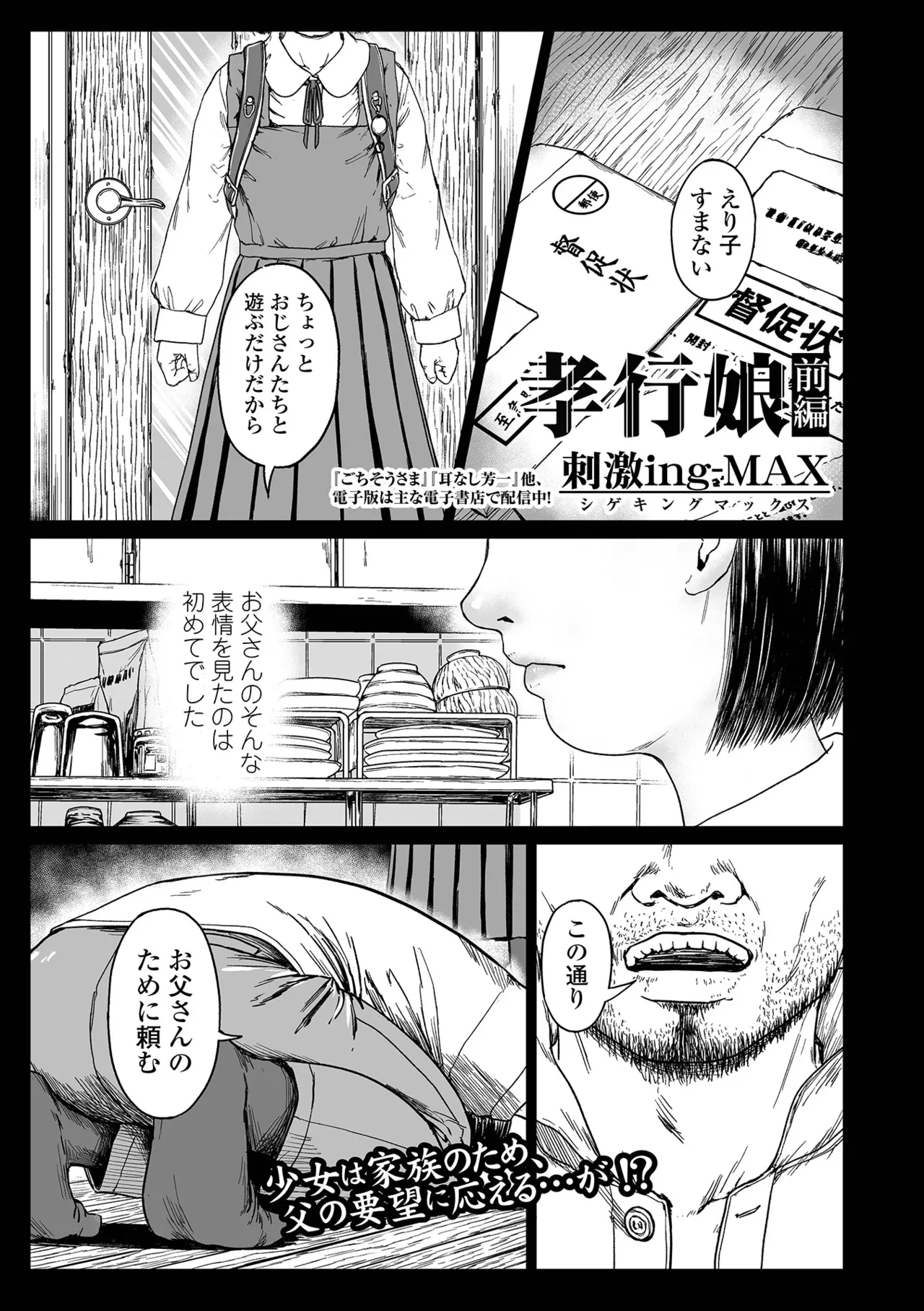 หน้า 117