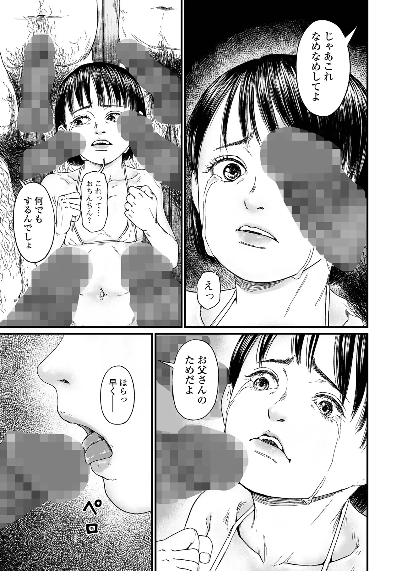 หน้า 129