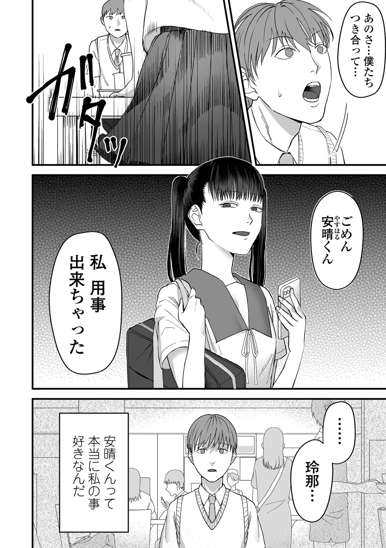 หน้า 158