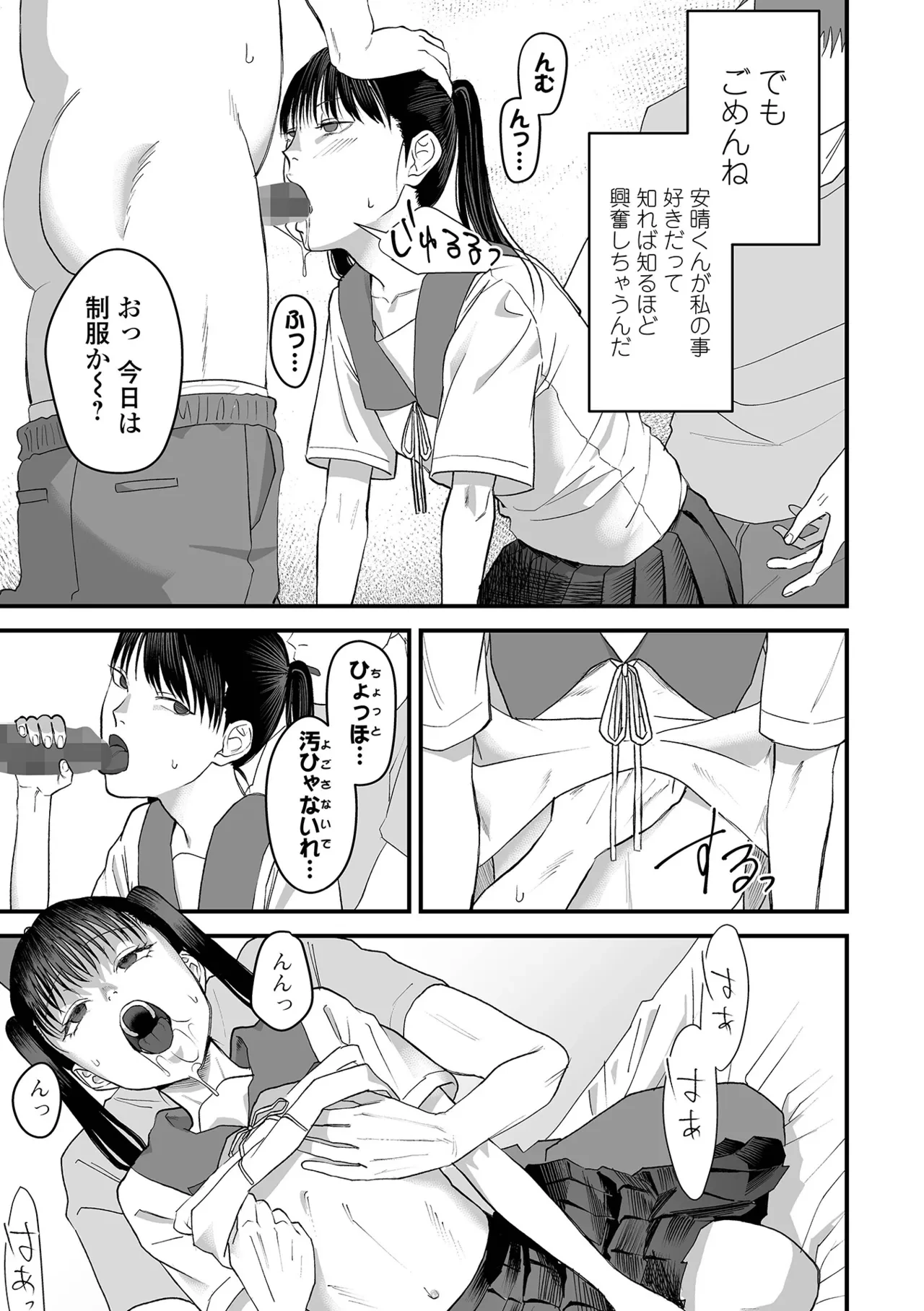 หน้า 159