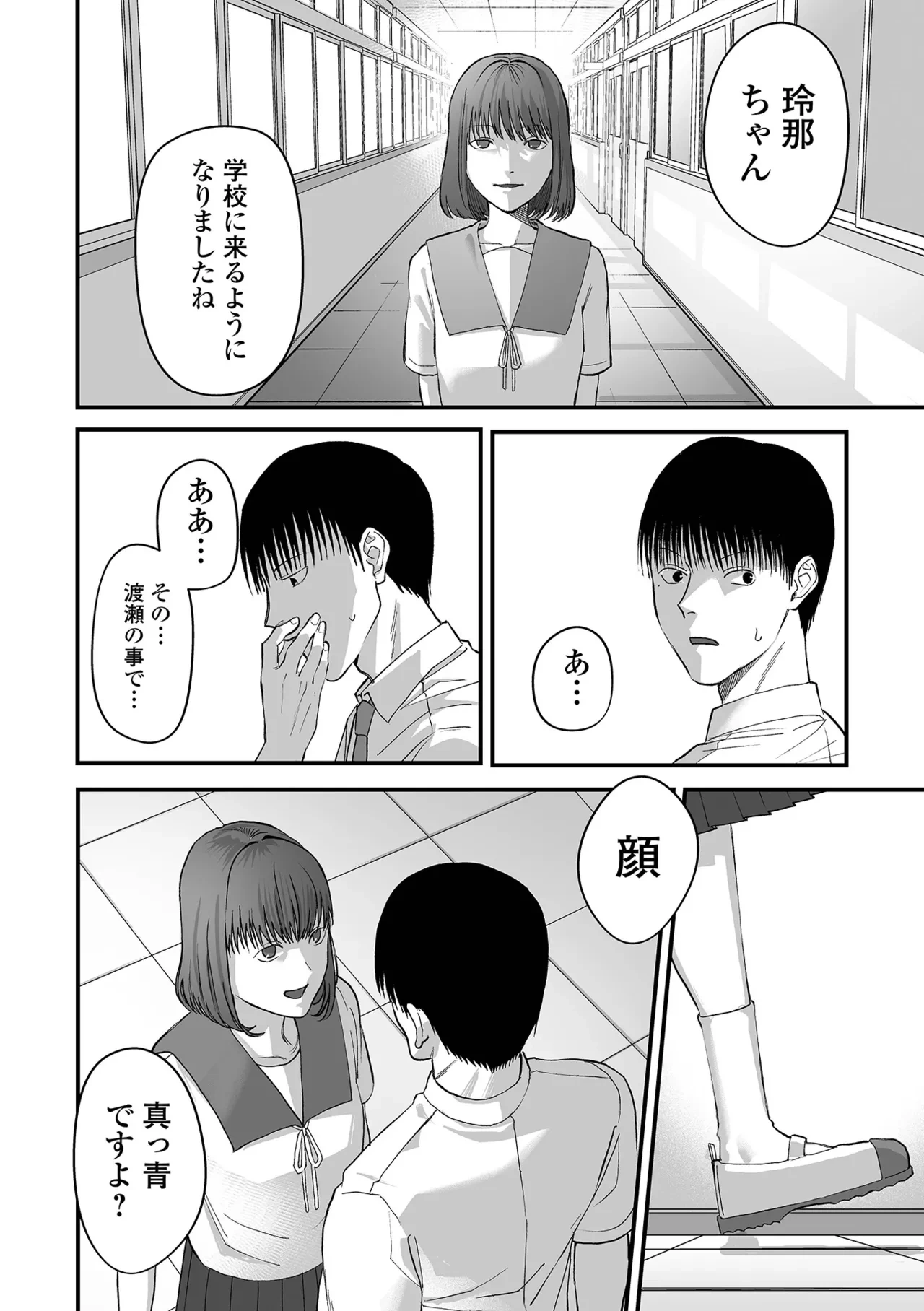หน้า 166