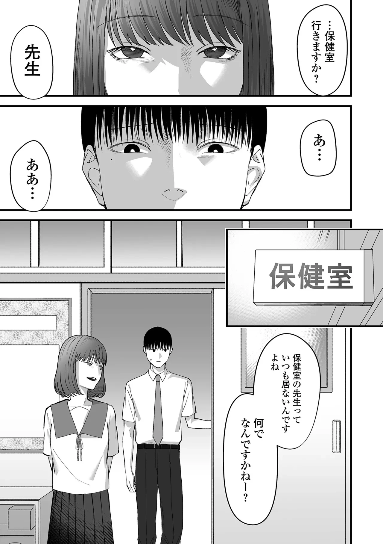 หน้า 167