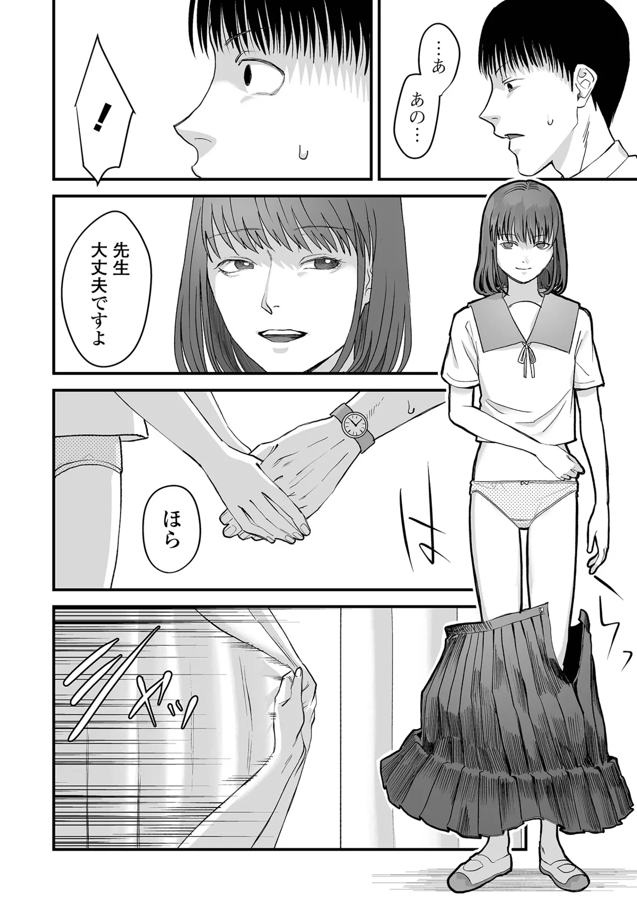 หน้า 168