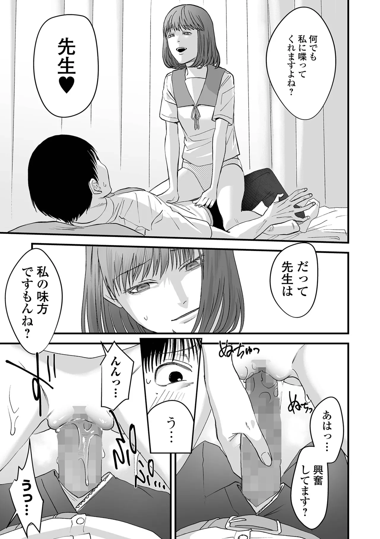 หน้า 169